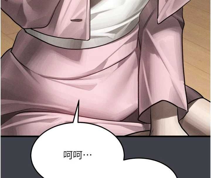 墮落物語2第54話-和老公離婚的原因