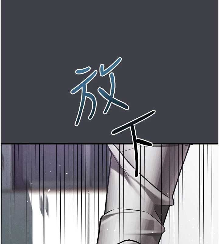 墮落物語2第54話-和老公離婚的原因