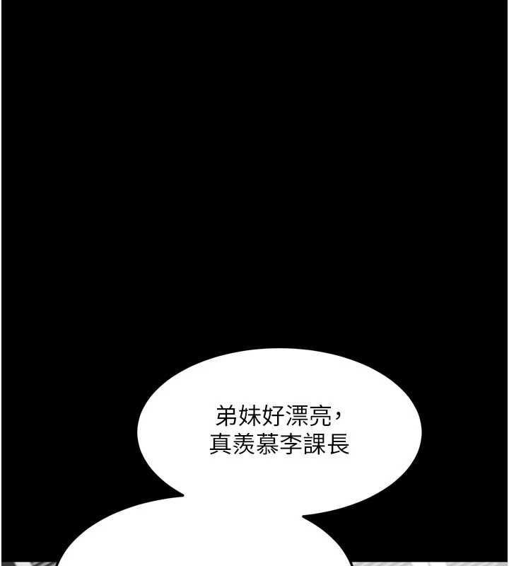 墮落物語2第54話-和老公離婚的原因