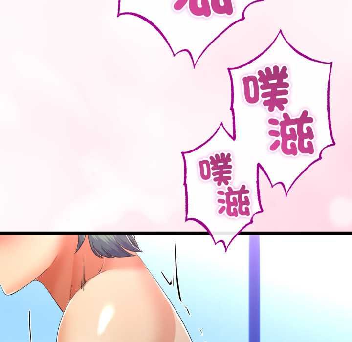 與初戀的以外同居第64話