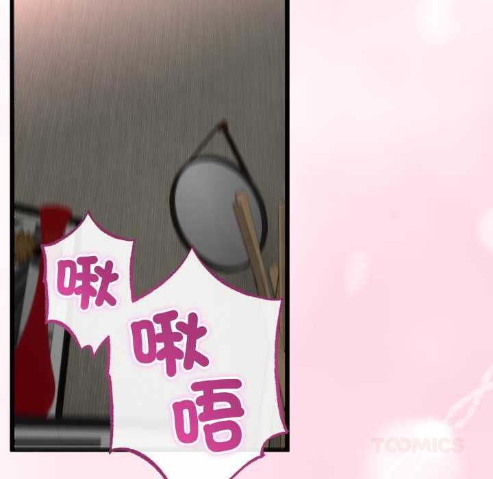 與初戀的以外同居第64話