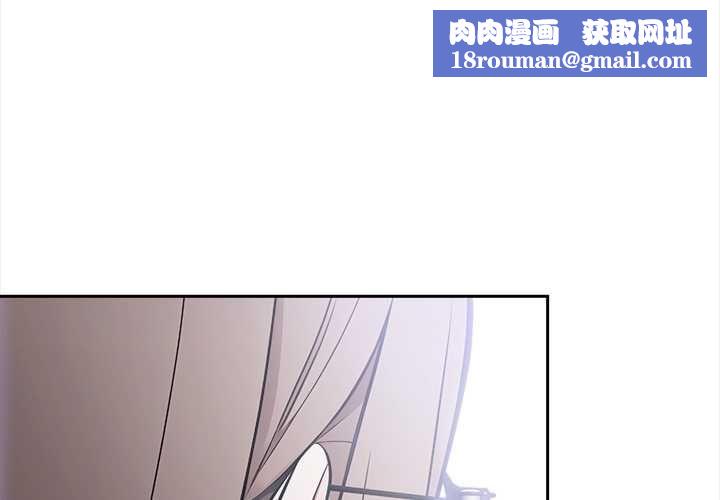 大學女生宿捨的祕密第17話