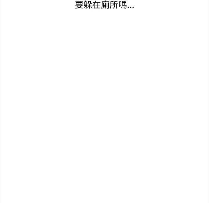 大学女生宿舍的秘密第17話