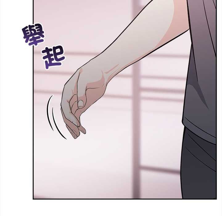大學女生宿捨的祕密第17話