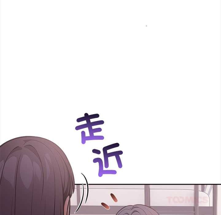 大學女生宿捨的祕密第17話