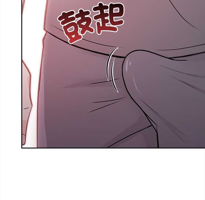 大學女生宿捨的祕密第17話