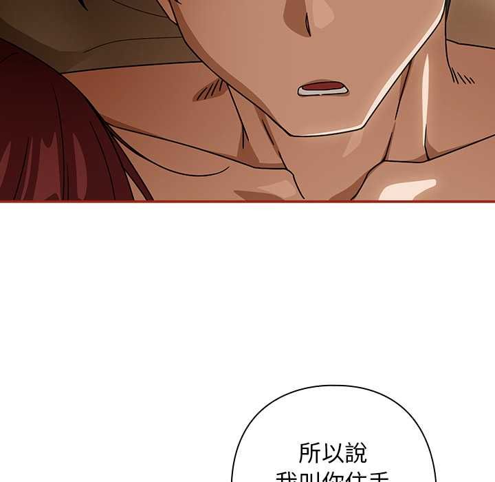 調教開關：第二季第35話