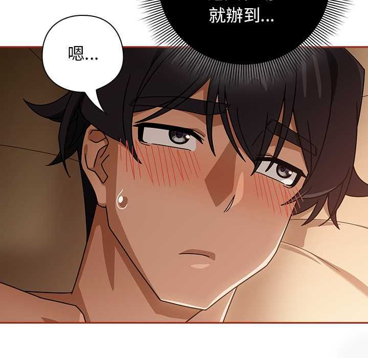 調教開關：第二季第35話