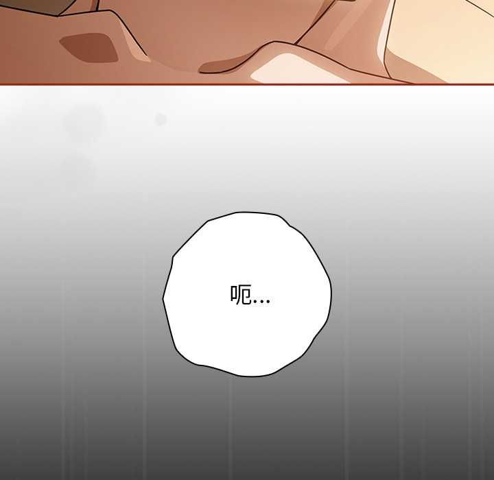 調教開關：第二季第35話