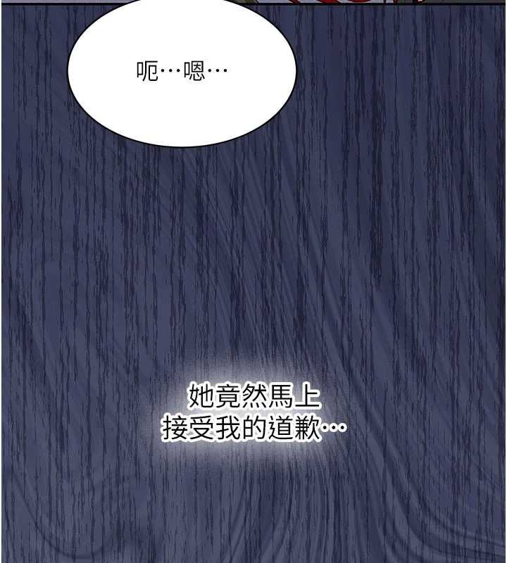 新生老司機第32話-酒後的真心話時間
