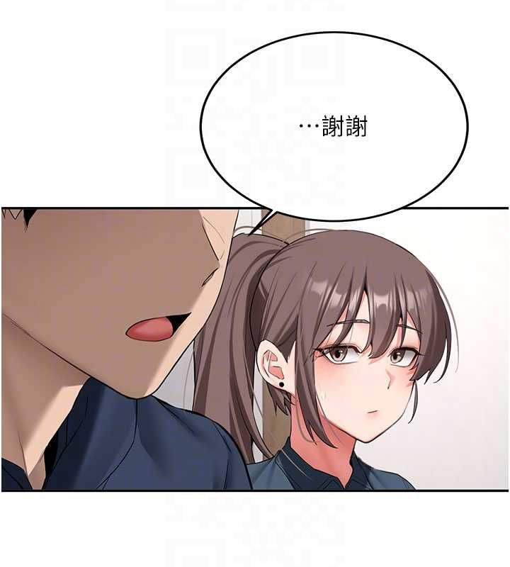 新生老司機第32話-酒後的真心話時間