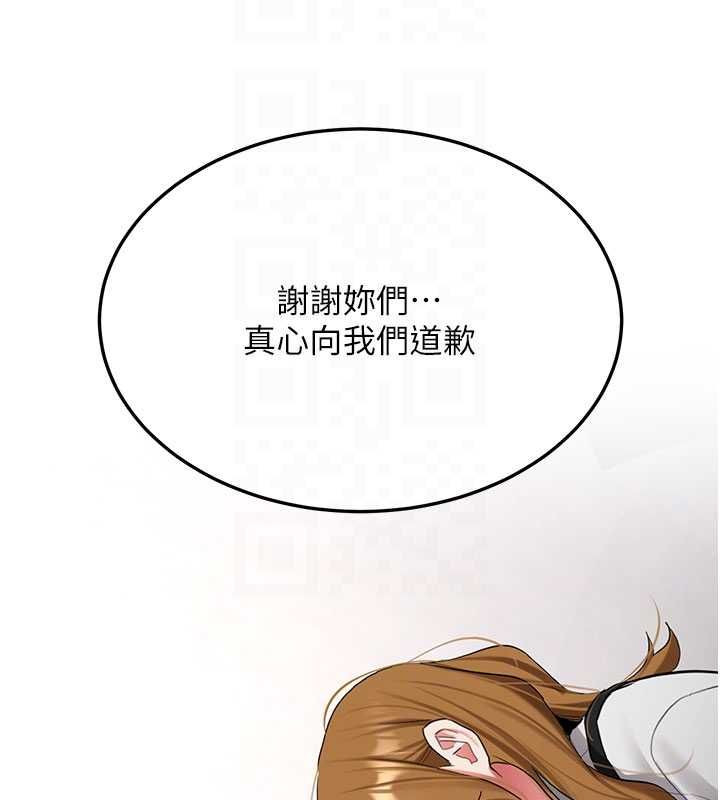 新生老司機第32話-酒後的真心話時間