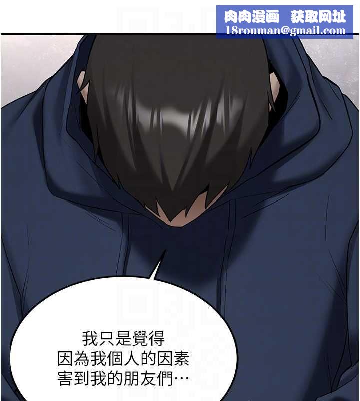 新生老司機第32話-酒後的真心話時間