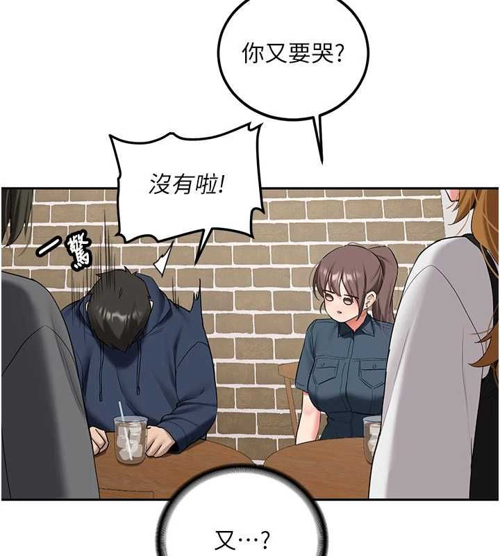 新生老司機第32話-酒後的真心話時間