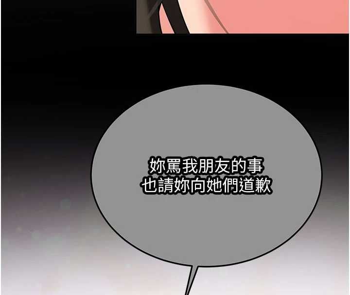 新生老司機第32話-酒後的真心話時間