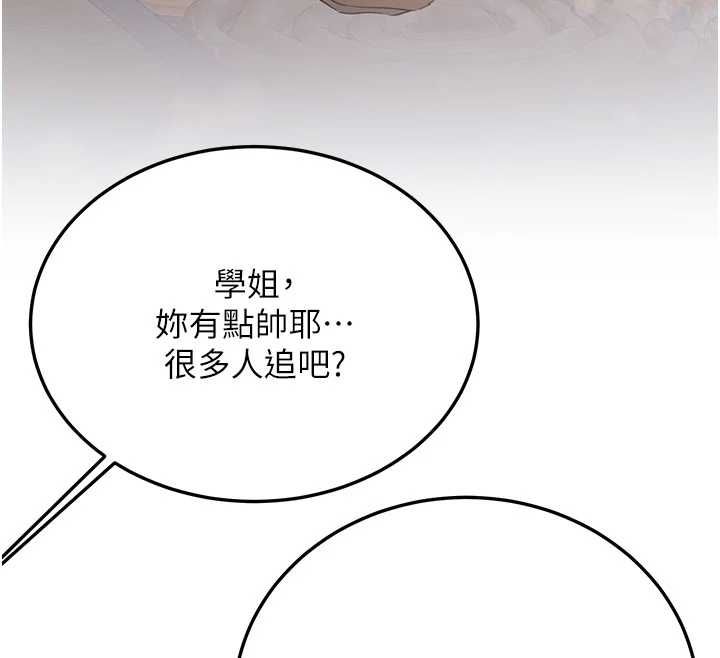 新生老司機第32話-酒後的真心話時間