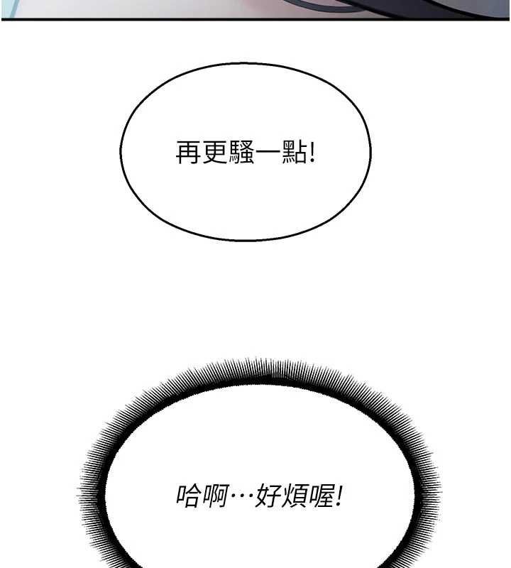 校園禁播角落第34話-只有你的肉棒能滿足我