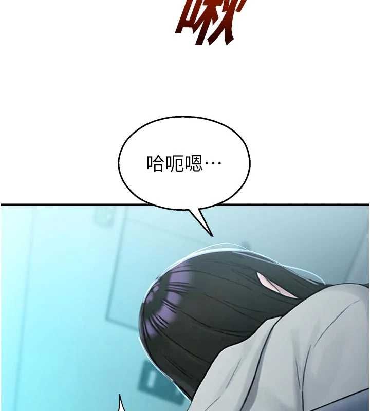 校園禁播角落第34話-只有你的肉棒能滿足我