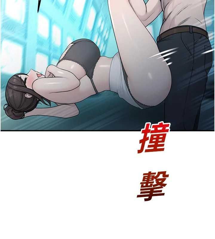 校園禁播角落第34話-只有你的肉棒能滿足我