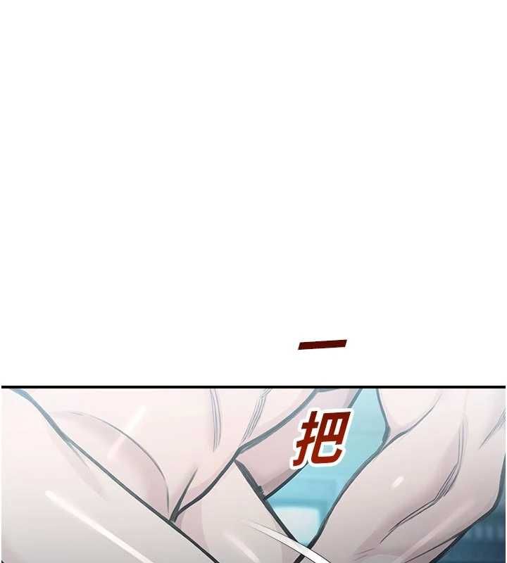 校園禁播角落第34話-只有你的肉棒能滿足我