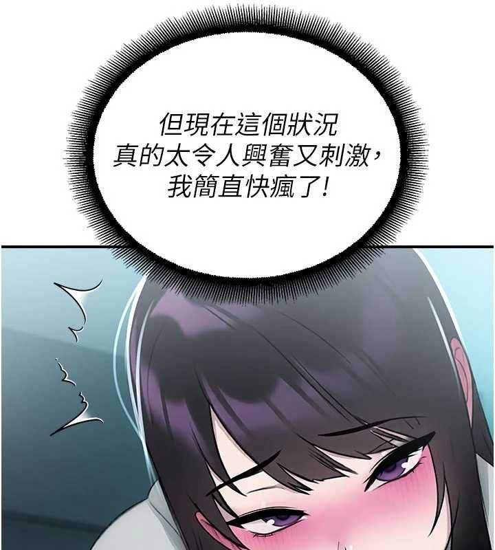 校園禁播角落第34話-只有你的肉棒能滿足我