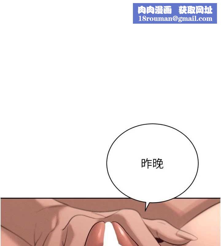 暴君會長的嬌媳們第37話-媳婦女女互舔♥