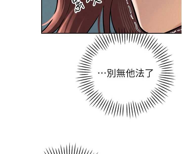 暴君會長的嬌媳們第37話-媳婦女女互舔♥