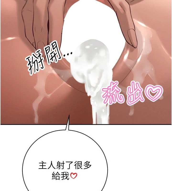 暴君會長的嬌媳們第37話-媳婦女女互舔♥