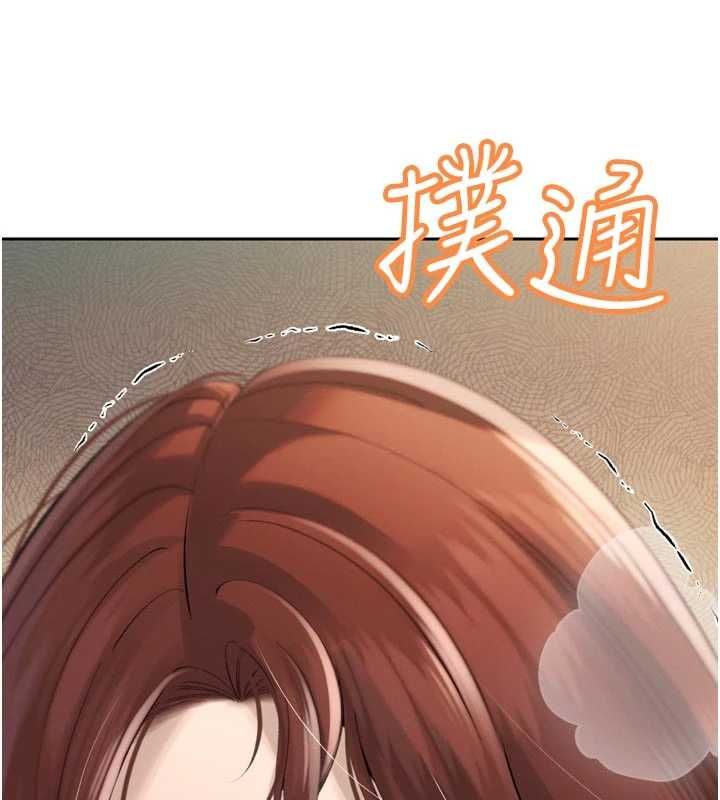 暴君會長的嬌媳們第37話-媳婦女女互舔♥