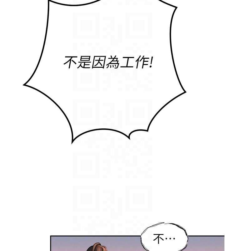 暴君會長的嬌媳們第37話-媳婦女女互舔♥