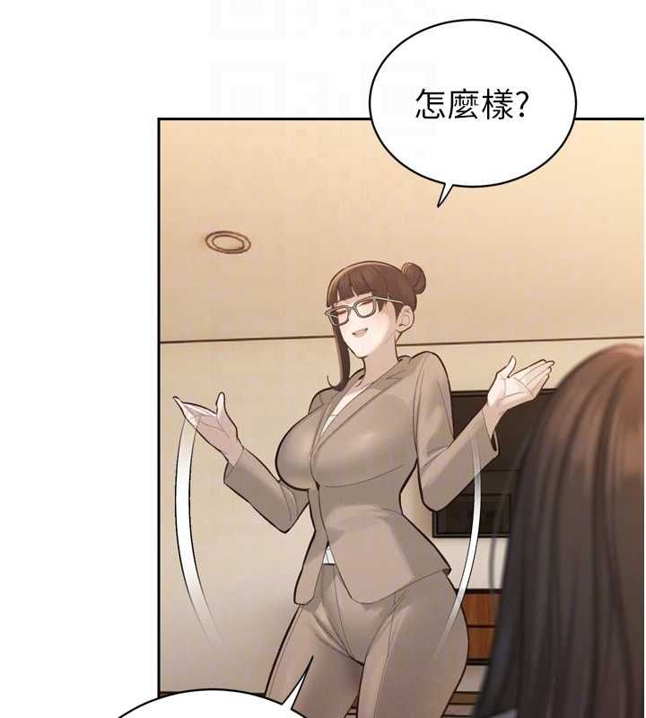 暴君會長的嬌媳們第37話-媳婦女女互舔♥