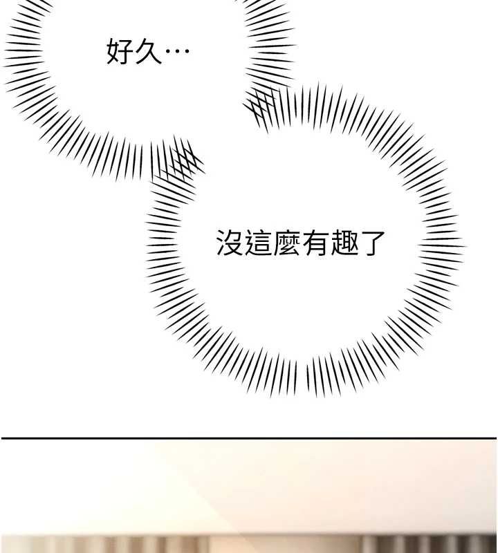 暴君會長的嬌媳們第37話-媳婦女女互舔♥