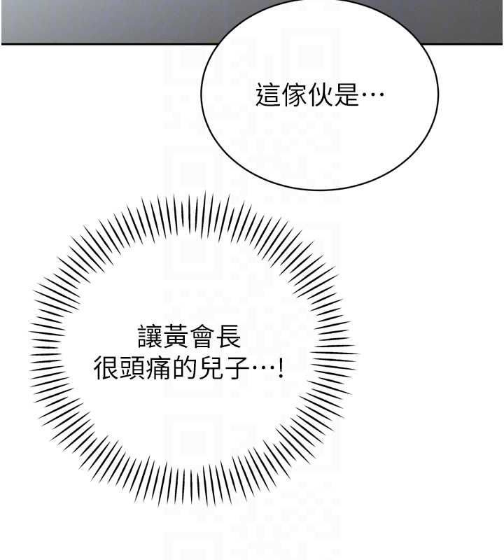 暴君會長的嬌媳們第37話-媳婦女女互舔♥