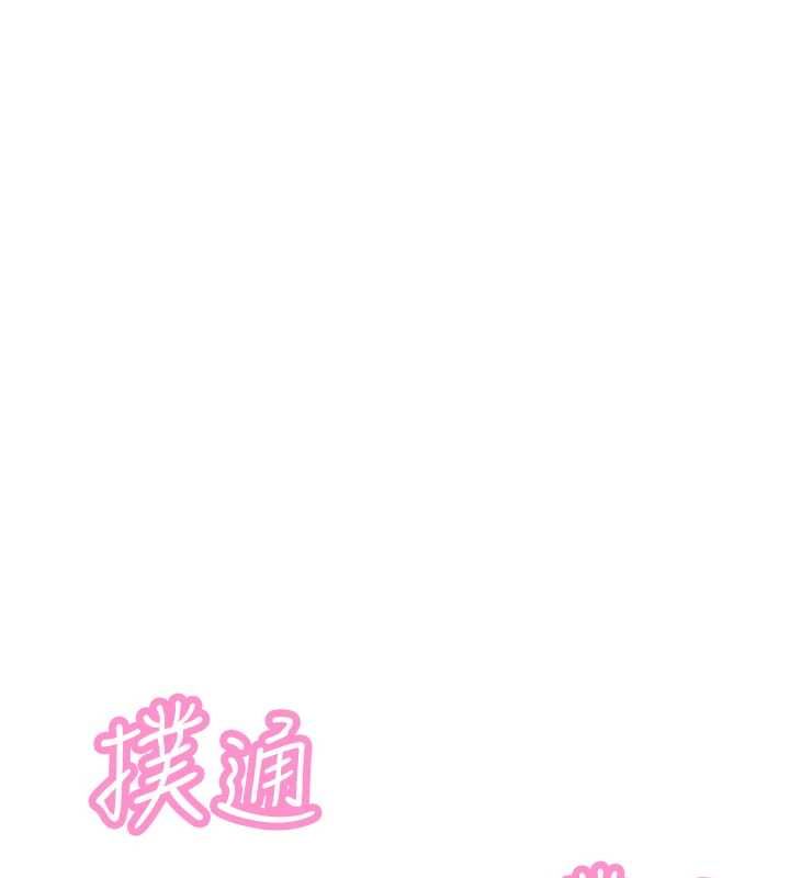 暴君會長的嬌媳們第37話-媳婦女女互舔♥
