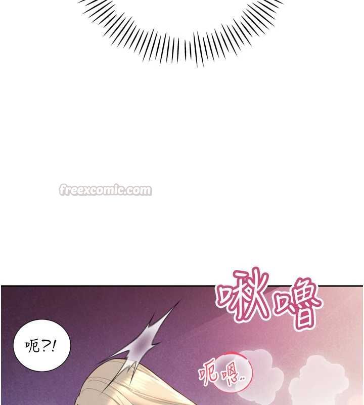 暴君會長的嬌媳們第37話-媳婦女女互舔♥