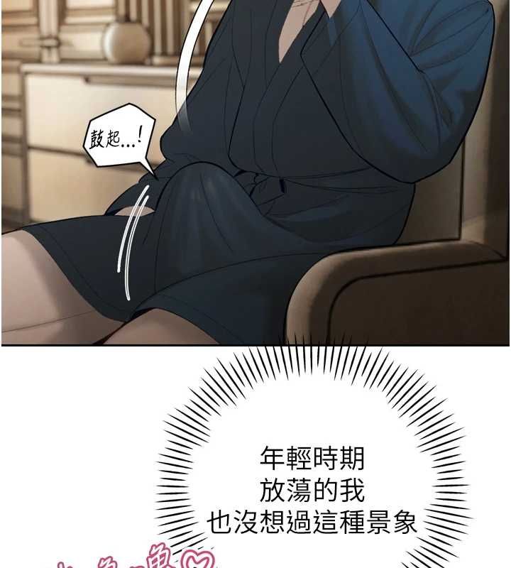 暴君會長的嬌媳們第37話-媳婦女女互舔♥