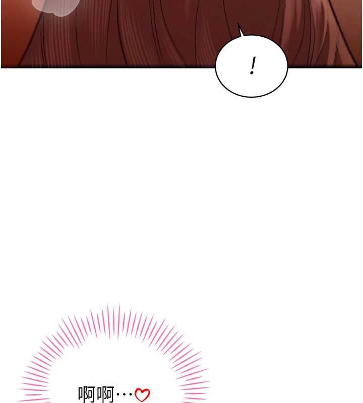暴君會長的嬌媳們第37話-媳婦女女互舔♥