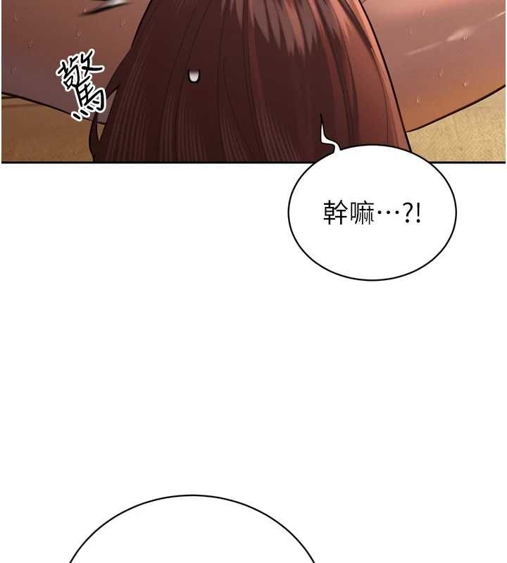 暴君會長的嬌媳們第37話-媳婦女女互舔♥