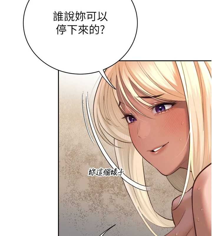 暴君會長的嬌媳們第37話-媳婦女女互舔♥