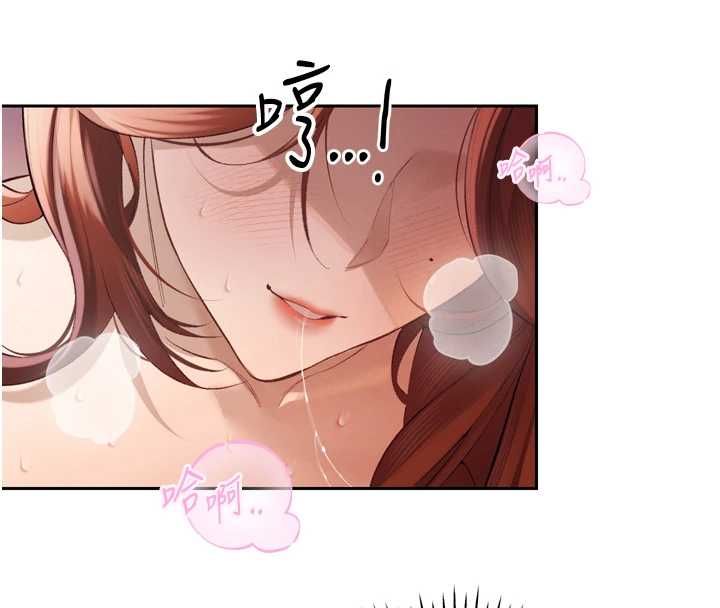 暴君會長的嬌媳們第37話-媳婦女女互舔♥