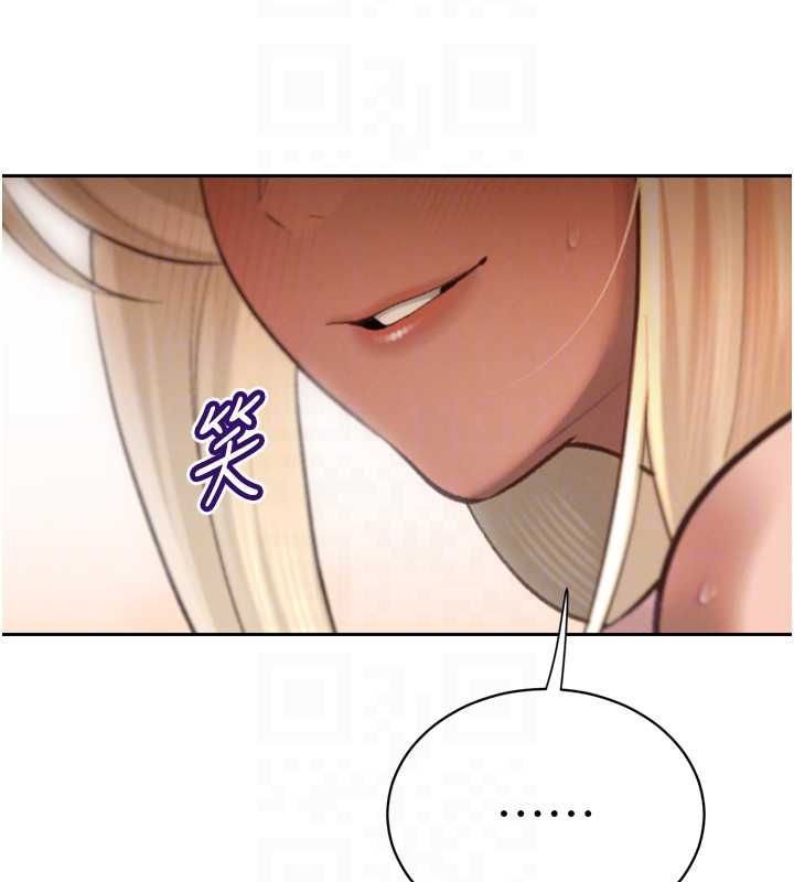 暴君會長的嬌媳們第37話-媳婦女女互舔♥