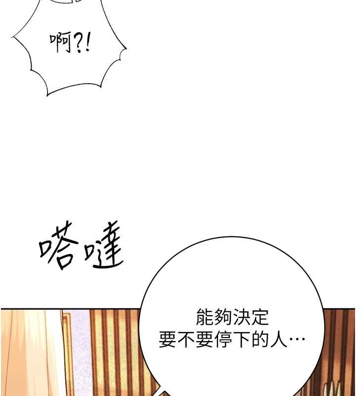 暴君會長的嬌媳們第37話-媳婦女女互舔♥