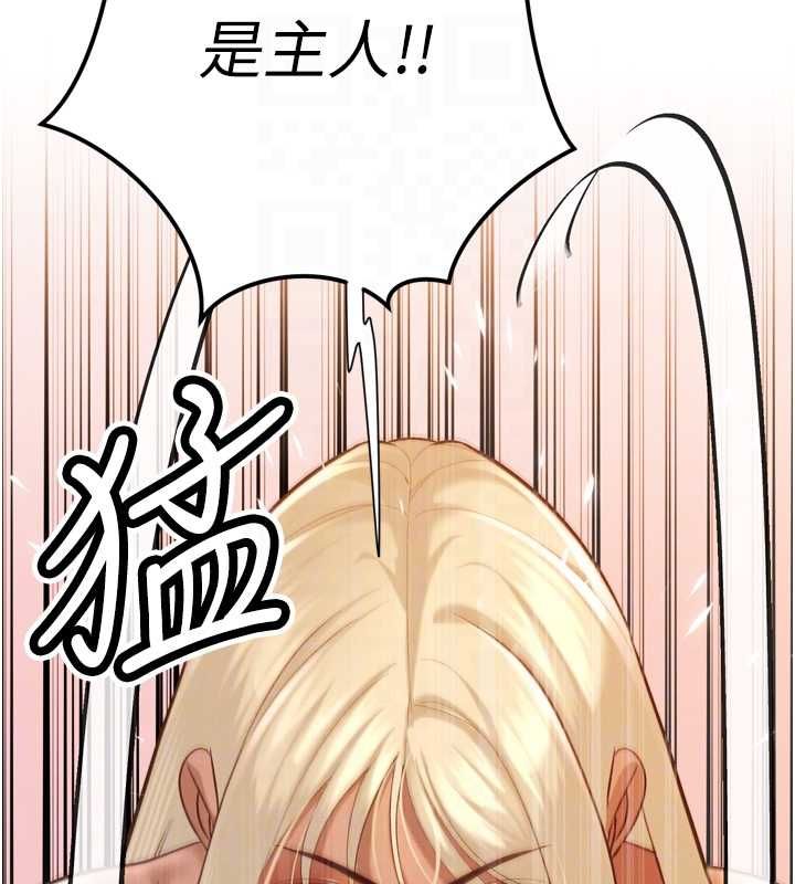 暴君會長的嬌媳們第37話-媳婦女女互舔♥