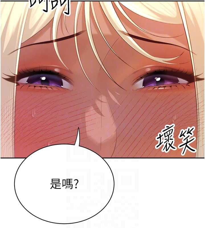 暴君會長的嬌媳們第37話-媳婦女女互舔♥
