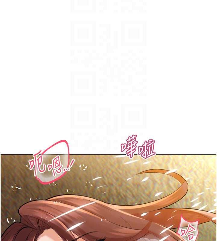 暴君會長的嬌媳們第37話-媳婦女女互舔♥
