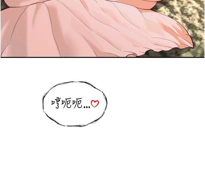 暴君會長的嬌媳們第37話-媳婦女女互舔♥