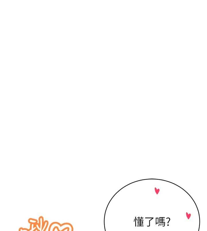 暴君會長的嬌媳們第37話-媳婦女女互舔♥
