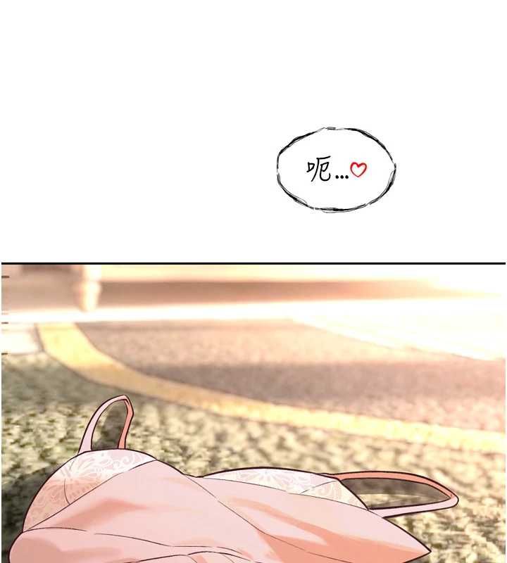 暴君會長的嬌媳們第37話-媳婦女女互舔♥
