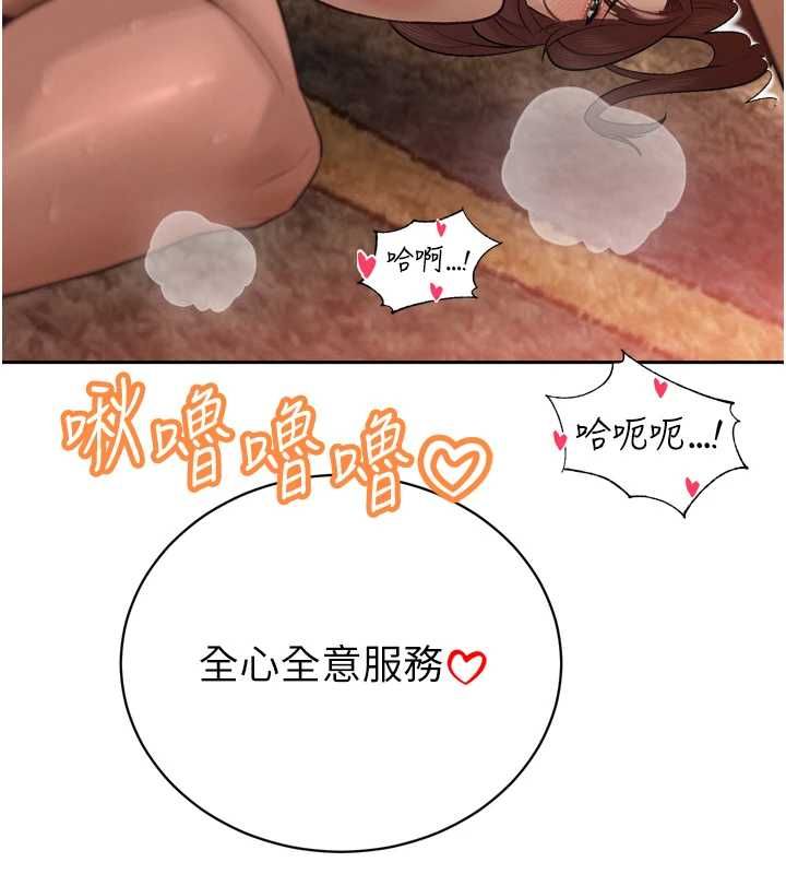 暴君會長的嬌媳們第37話-媳婦女女互舔♥