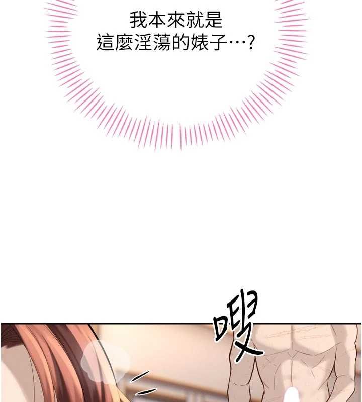 暴君會長的嬌媳們第37話-媳婦女女互舔♥